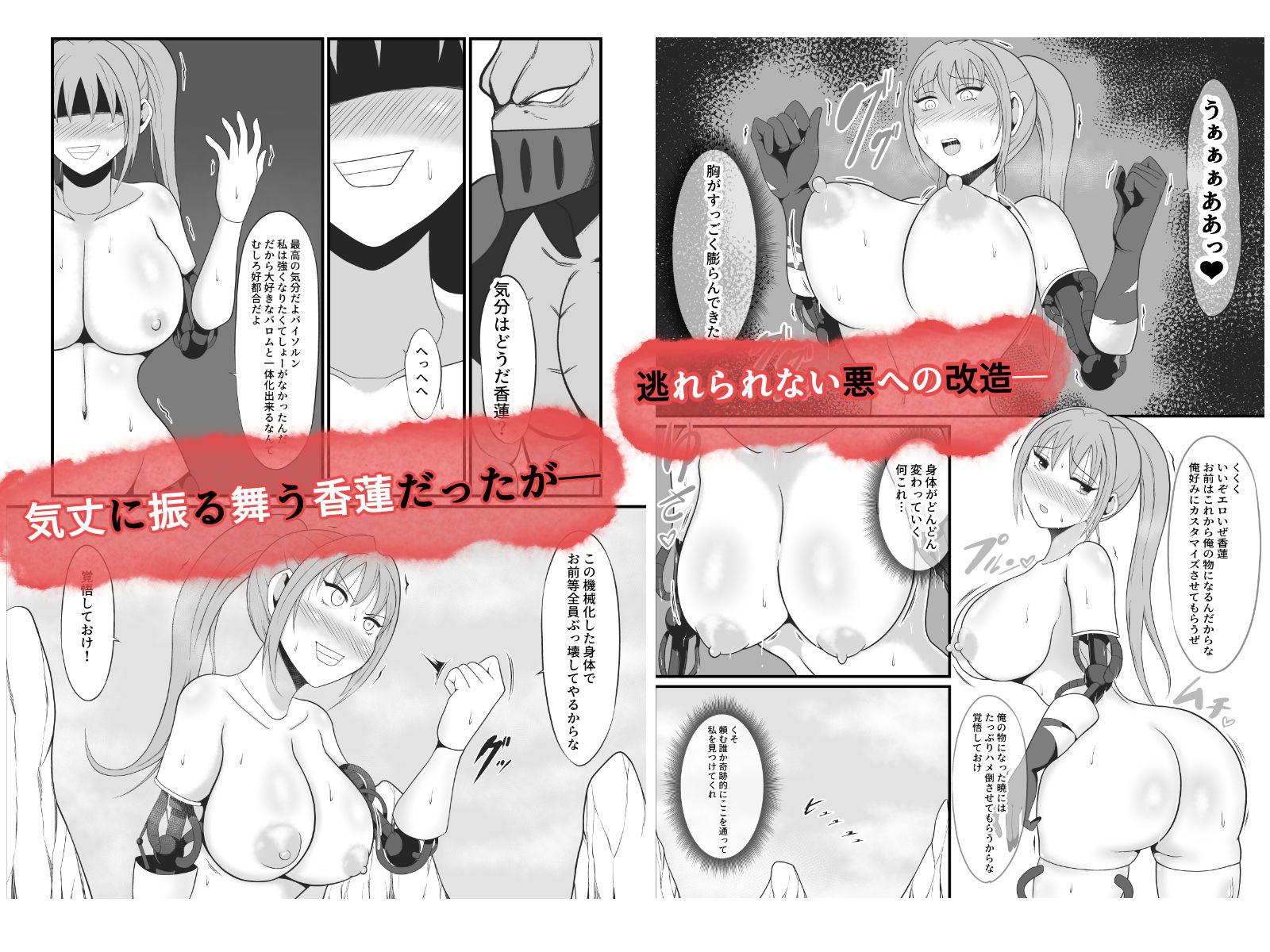 試し読み 7