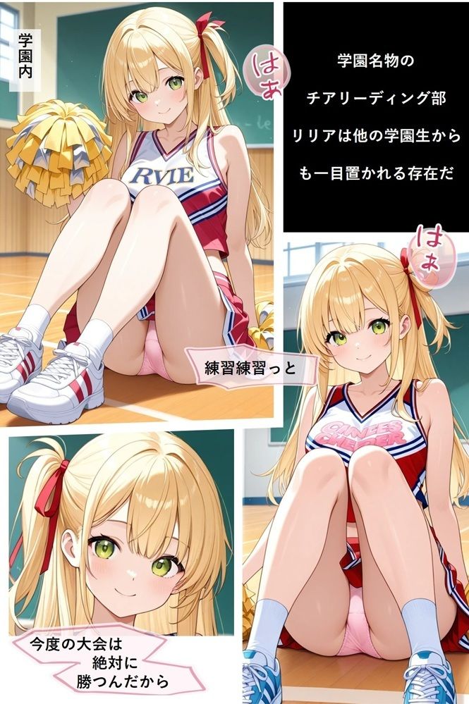 試し読み 7