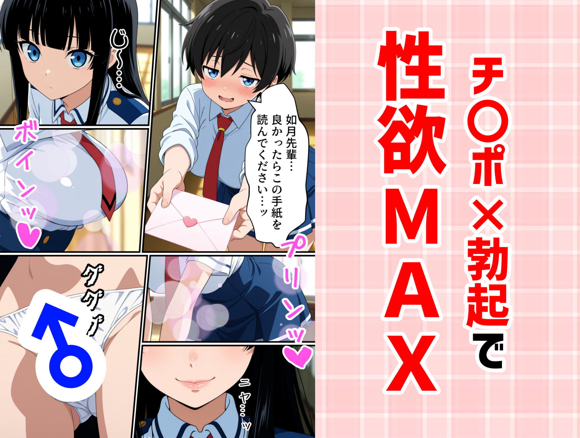 試し読み 7
