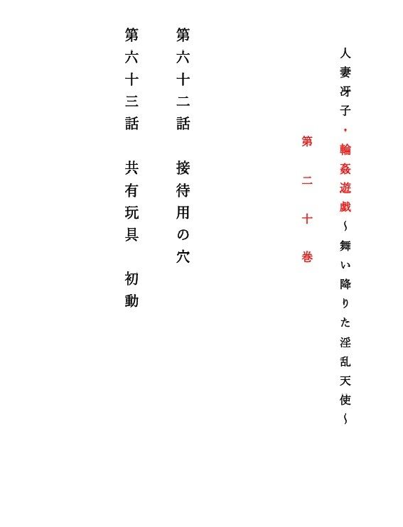 試し読み 1