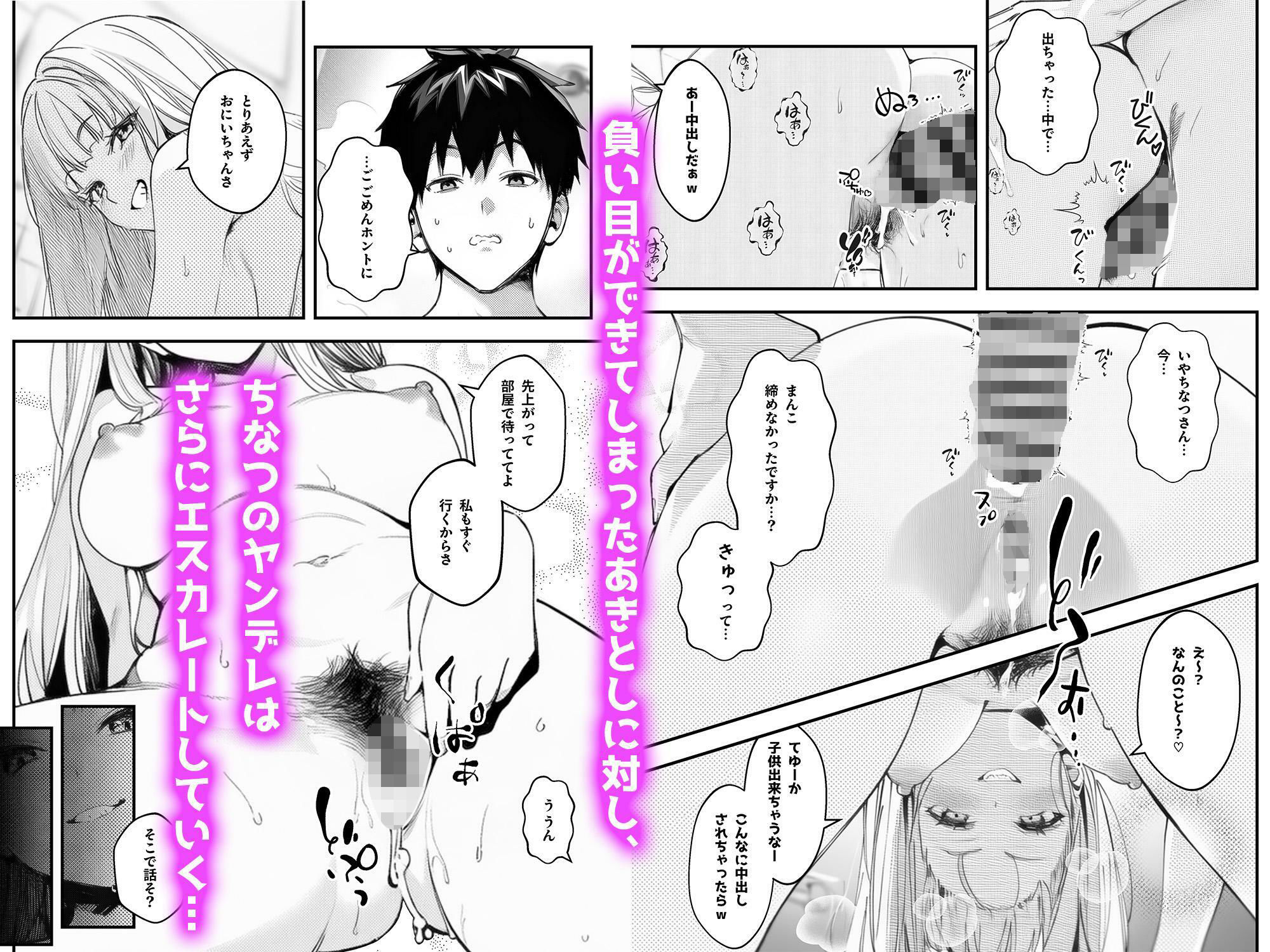 試し読み 10
