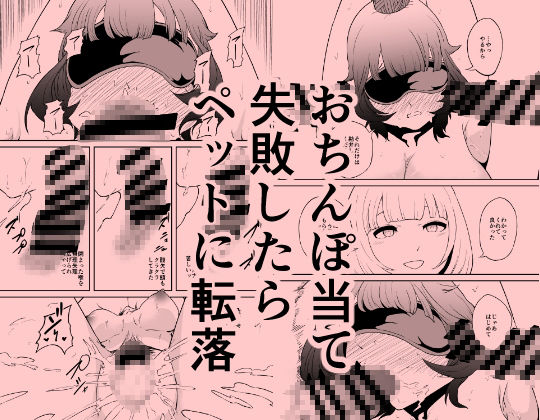試し読み 10