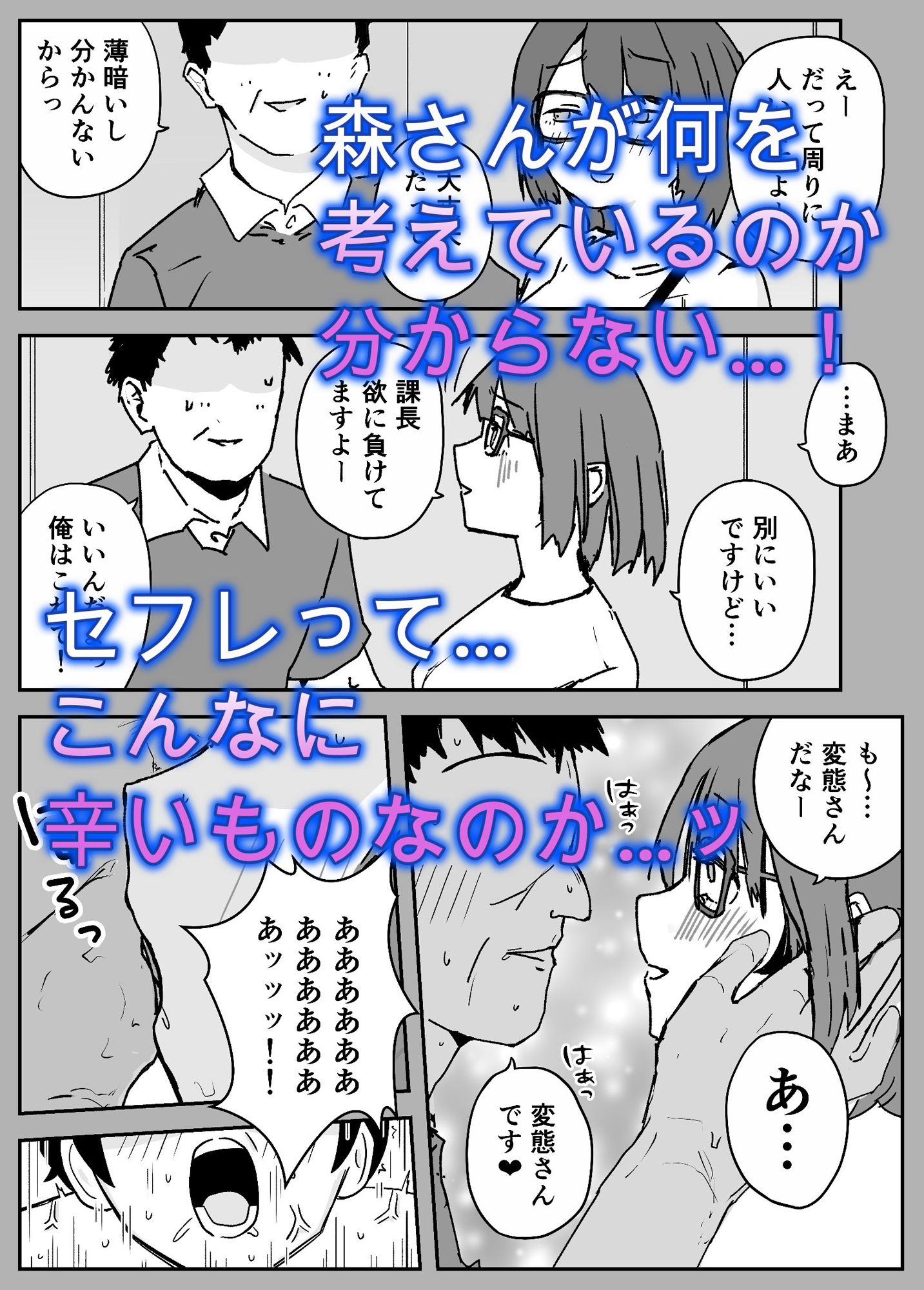 試し読み 10