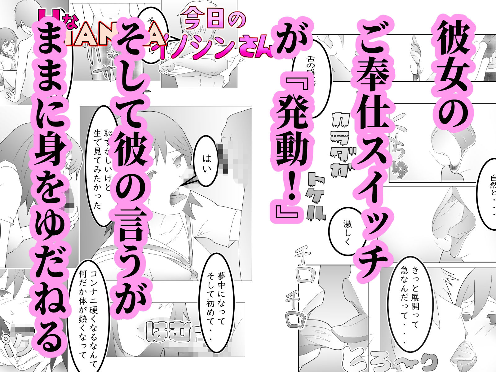 試し読み 3