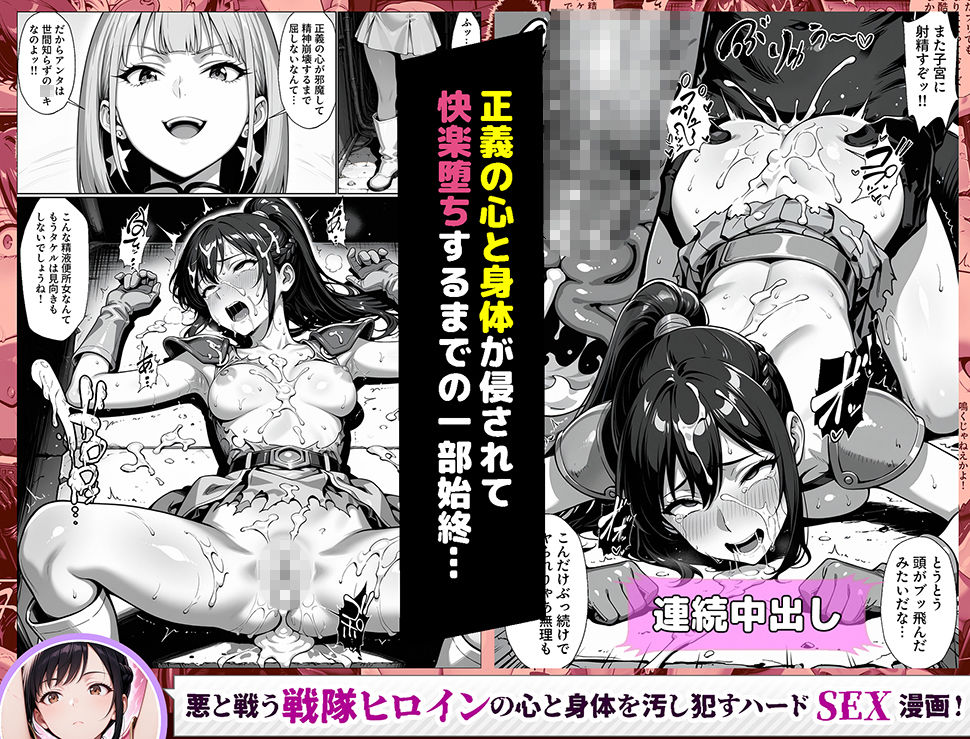 試し読み 9