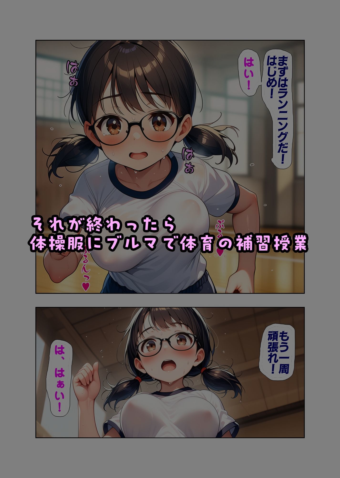 試し読み 9