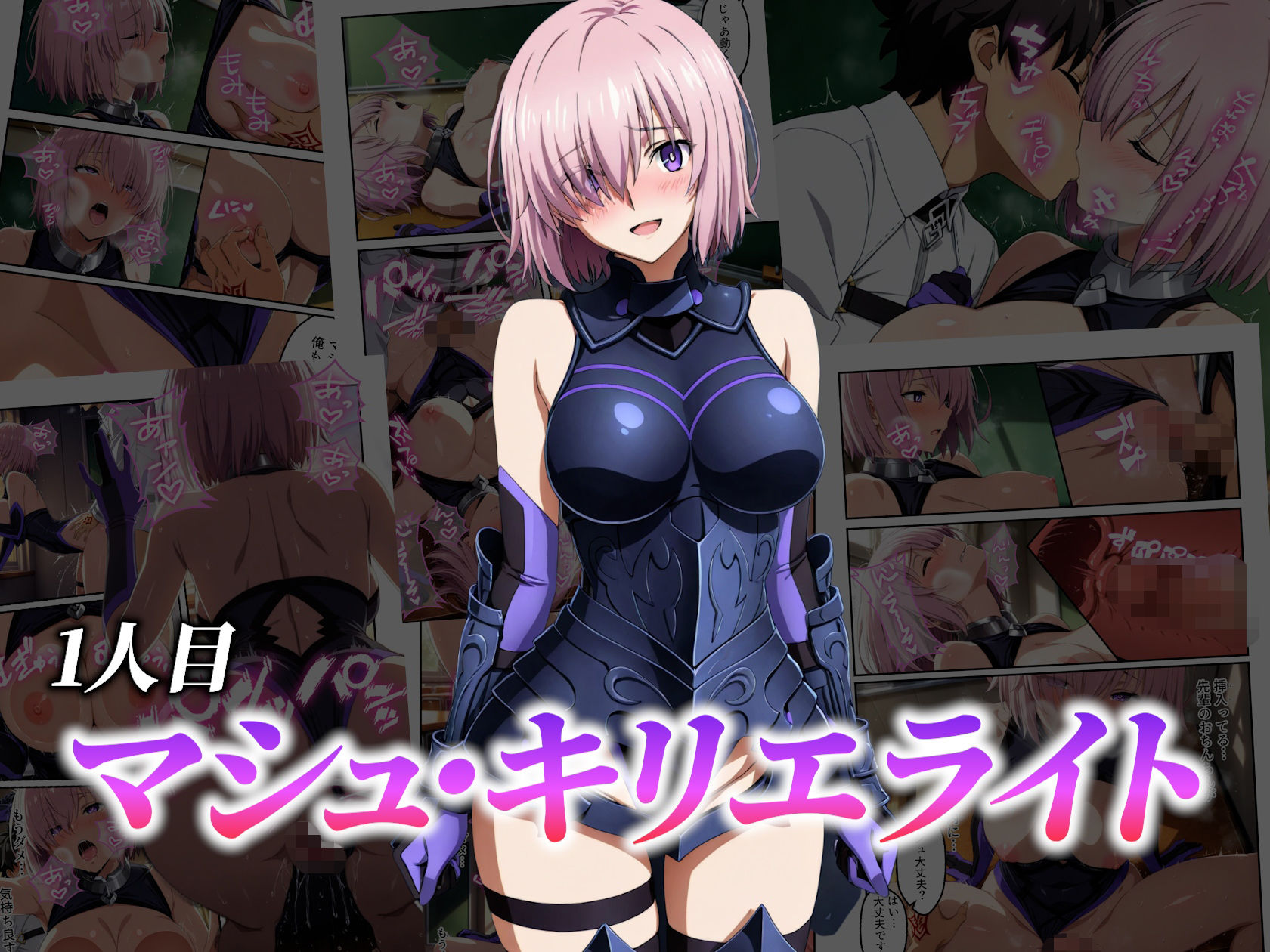 試し読み 4