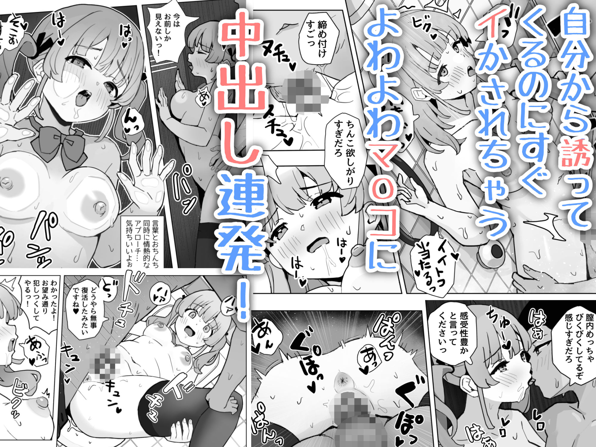 試し読み 4