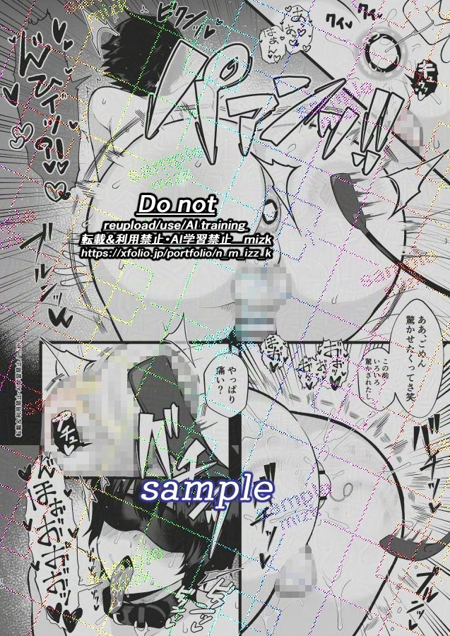試し読み 6