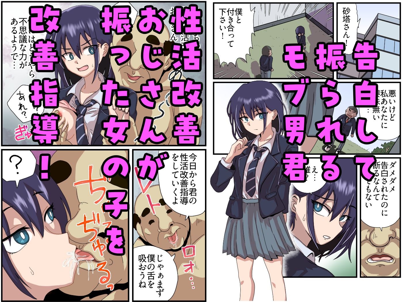 試し読み 1