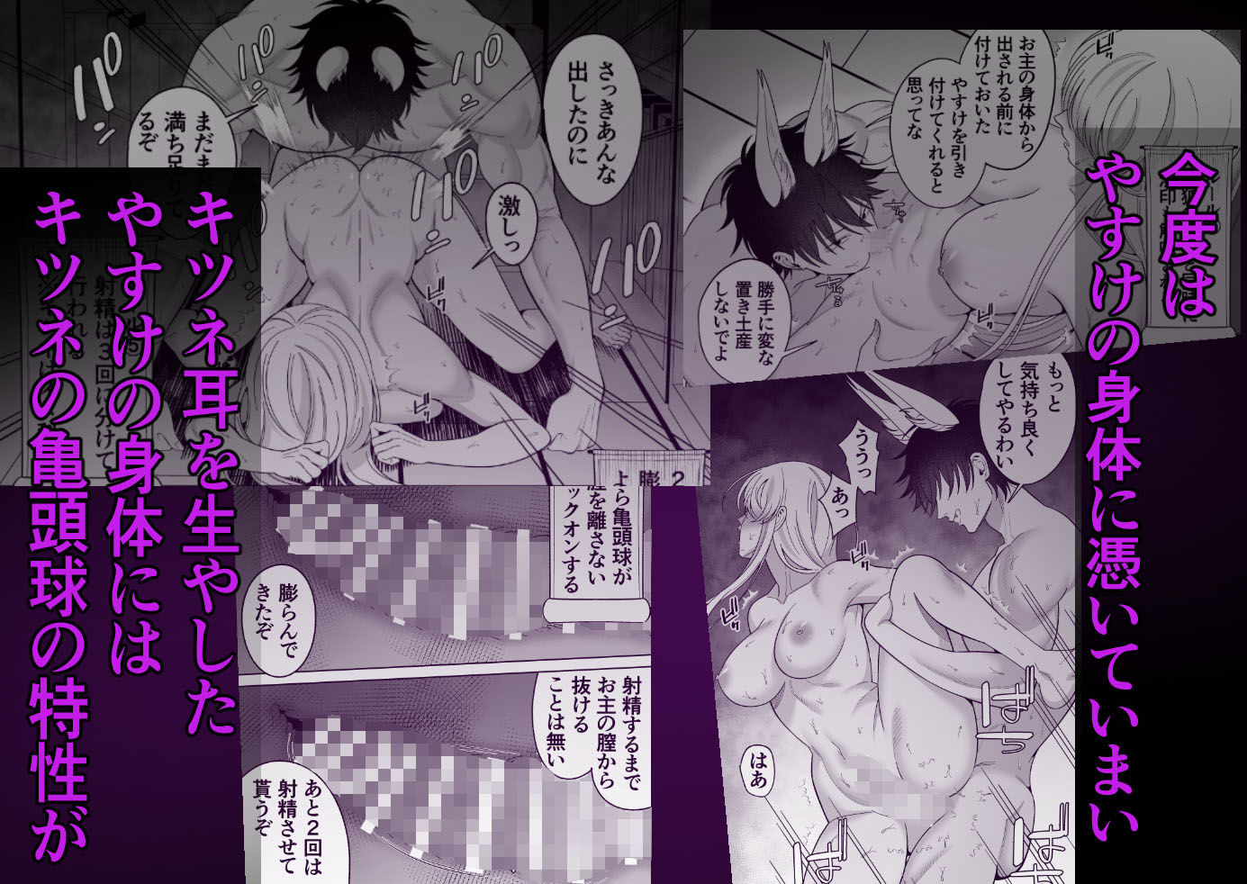 試し読み 9