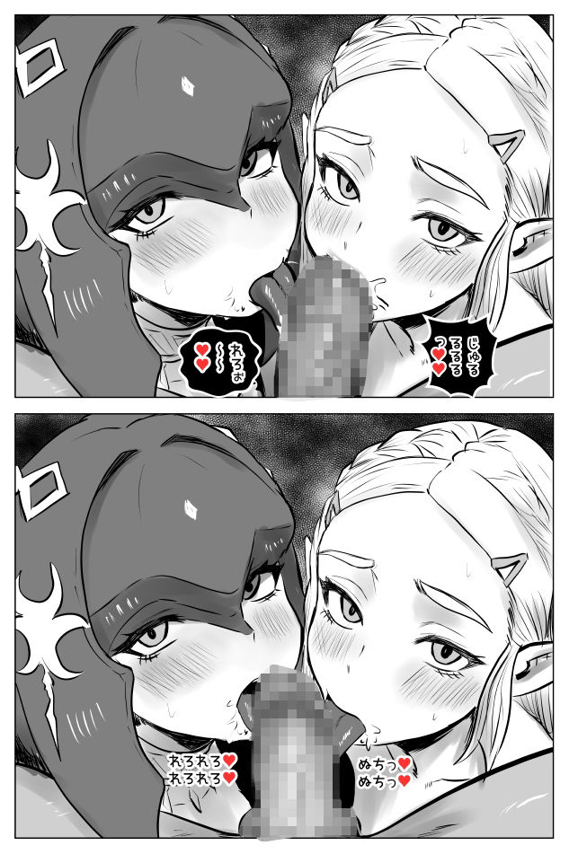 試し読み 10