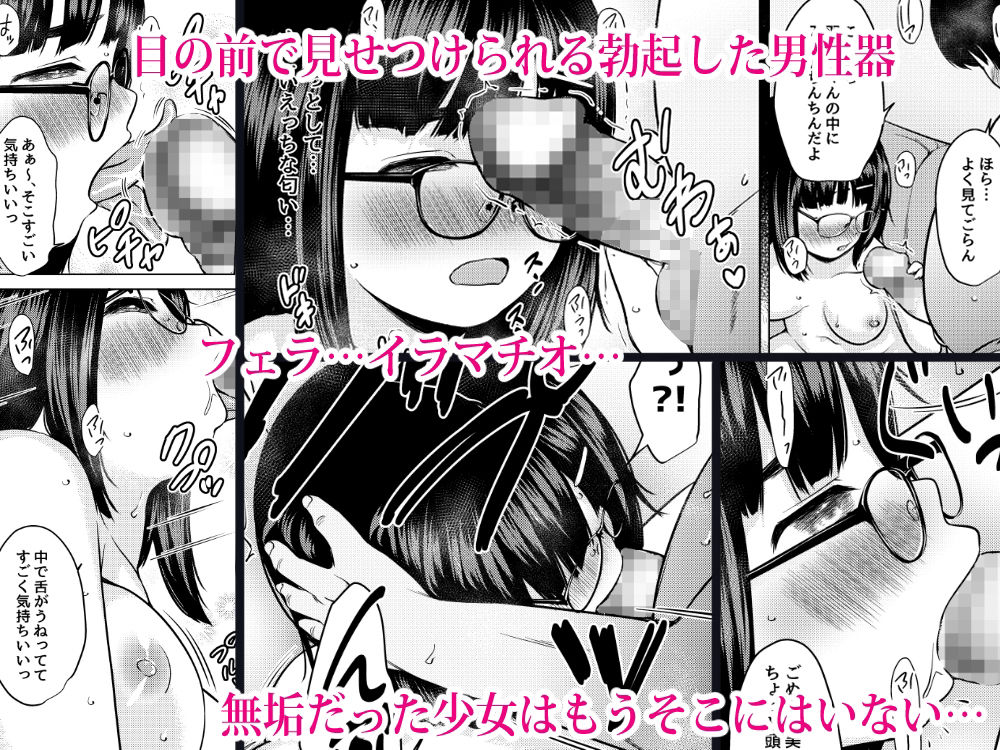 試し読み 8