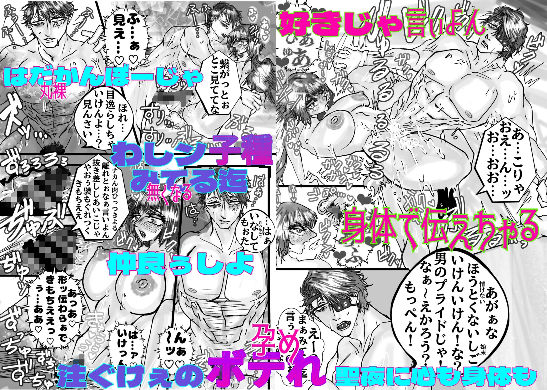 試し読み 8