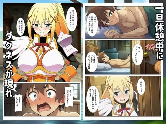 試し読み 7