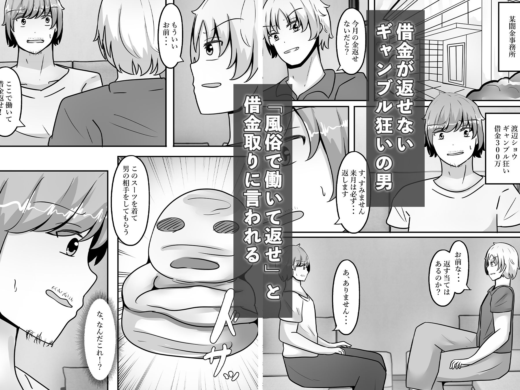 試し読み 1