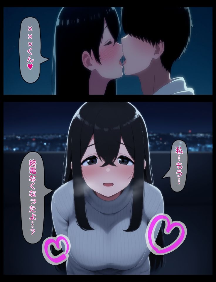 試し読み 10