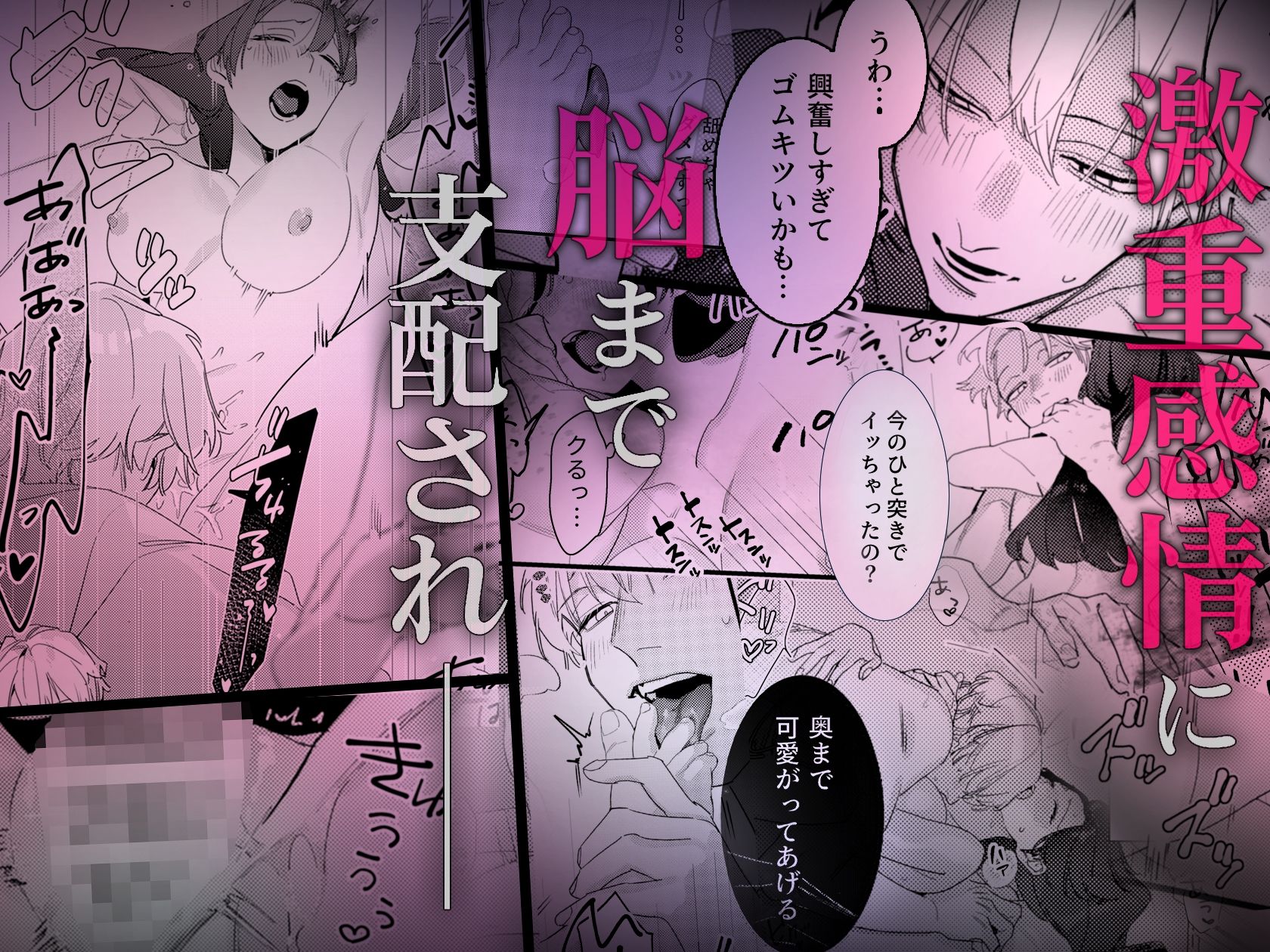 試し読み 8