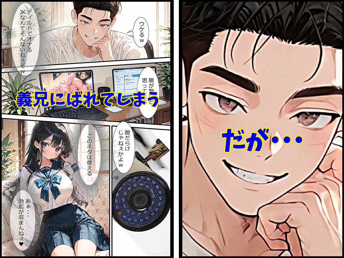 試し読み 5