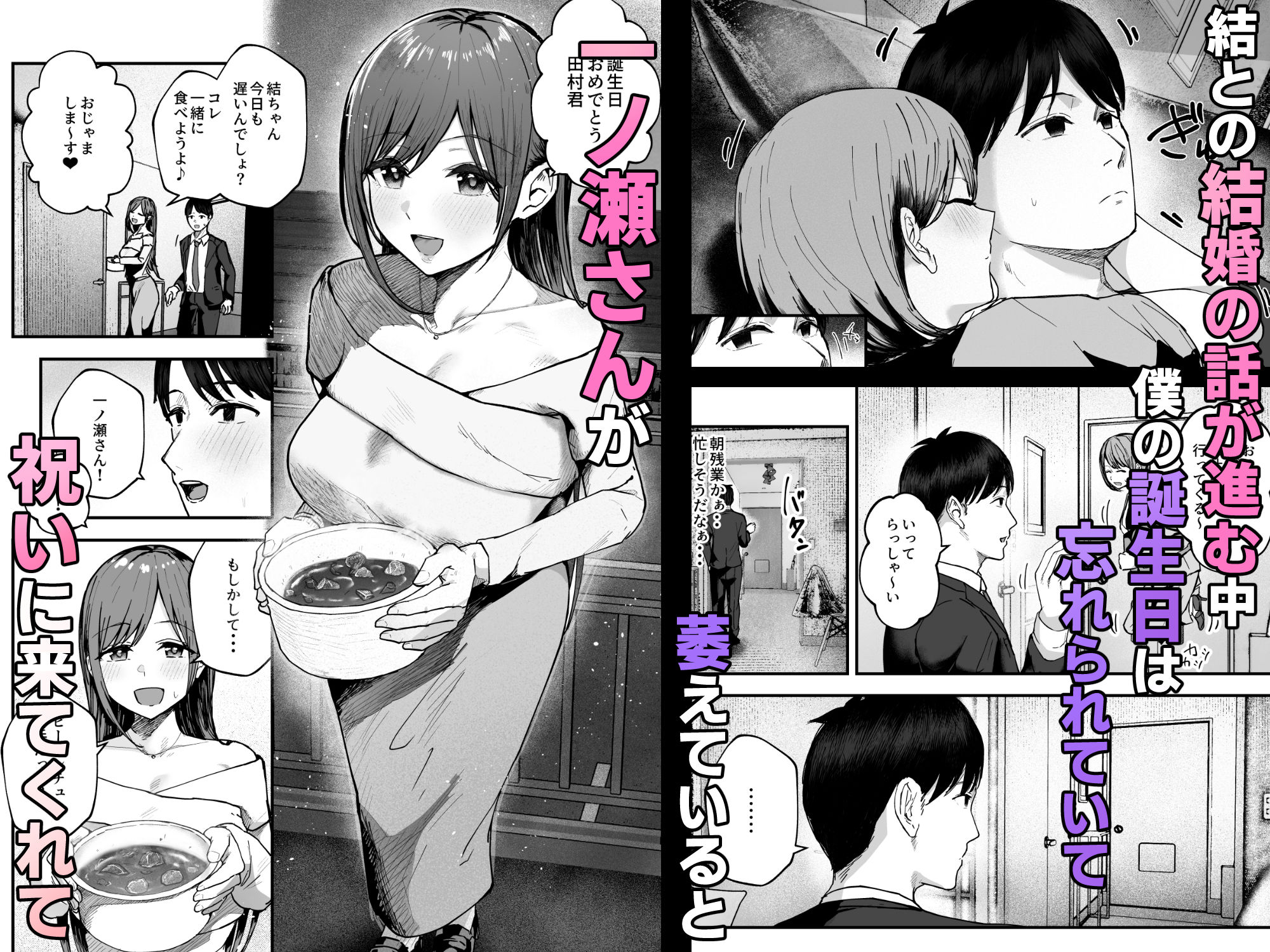 試し読み 8