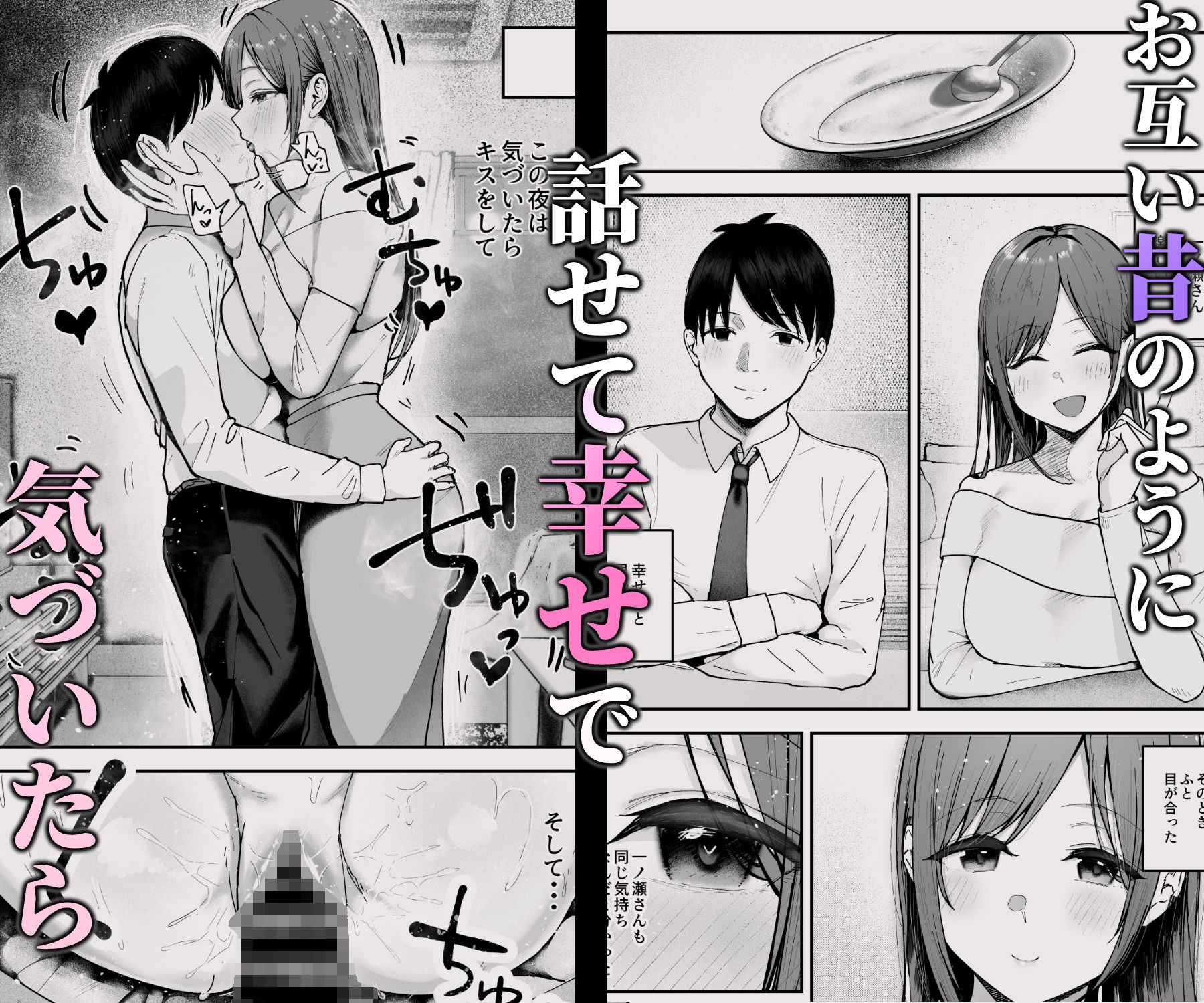 試し読み 9