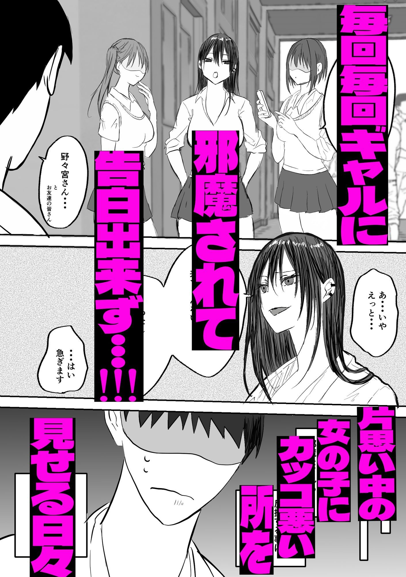 試し読み 4