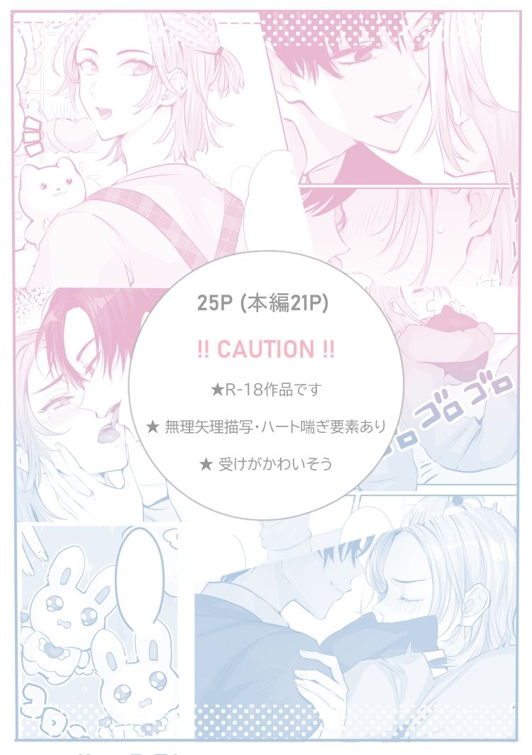 試し読み 7