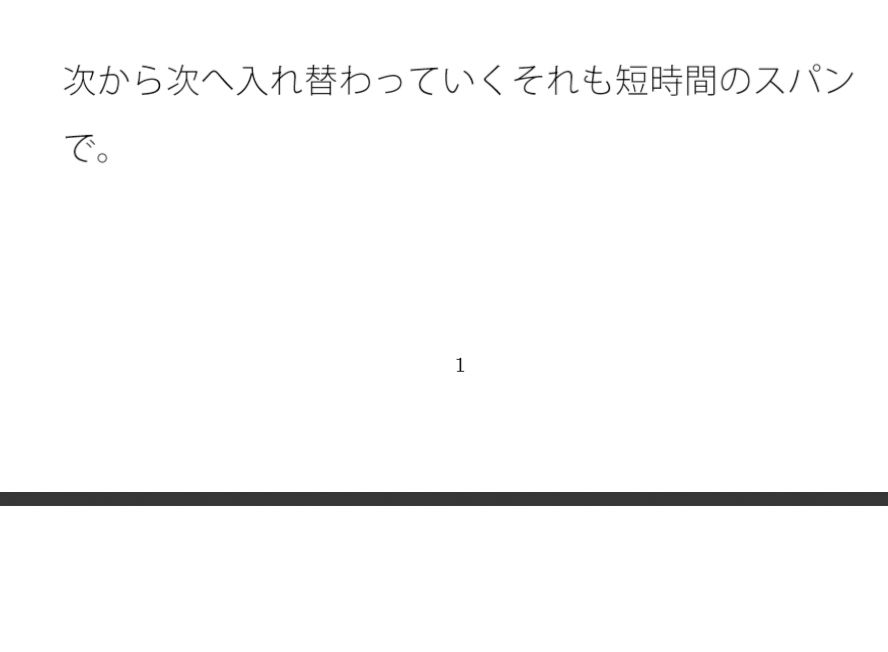 試し読み 1