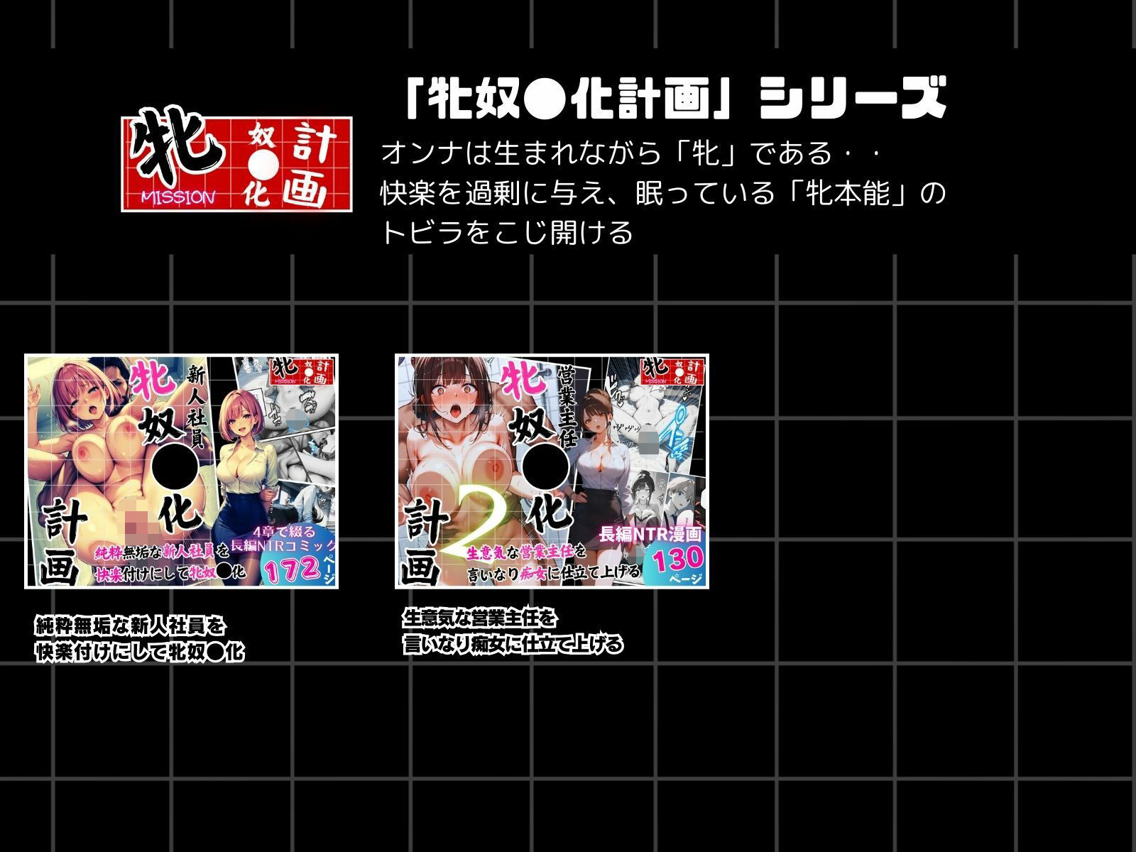試し読み 8