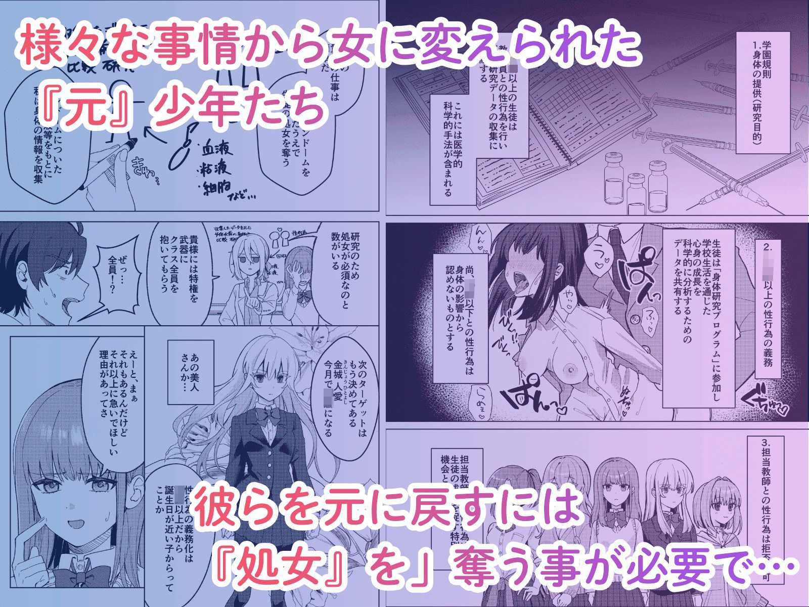 試し読み 1