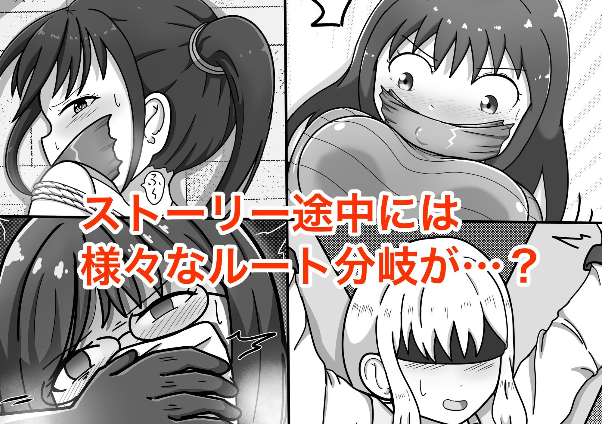 試し読み 8