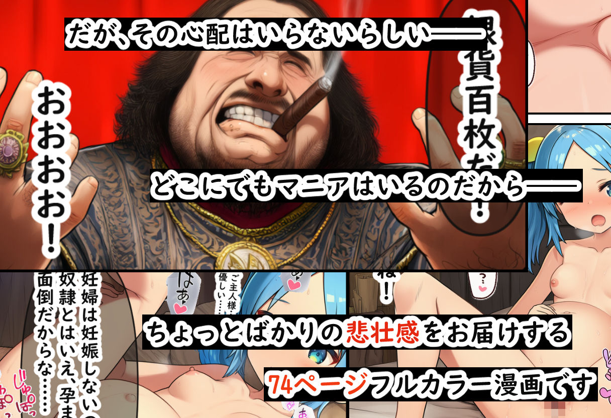 試し読み 10