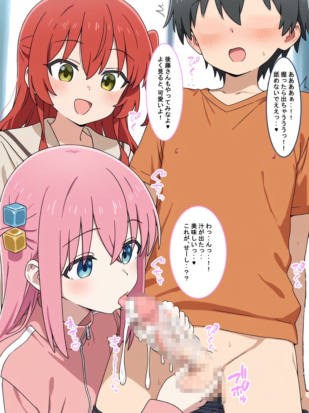 試し読み 7