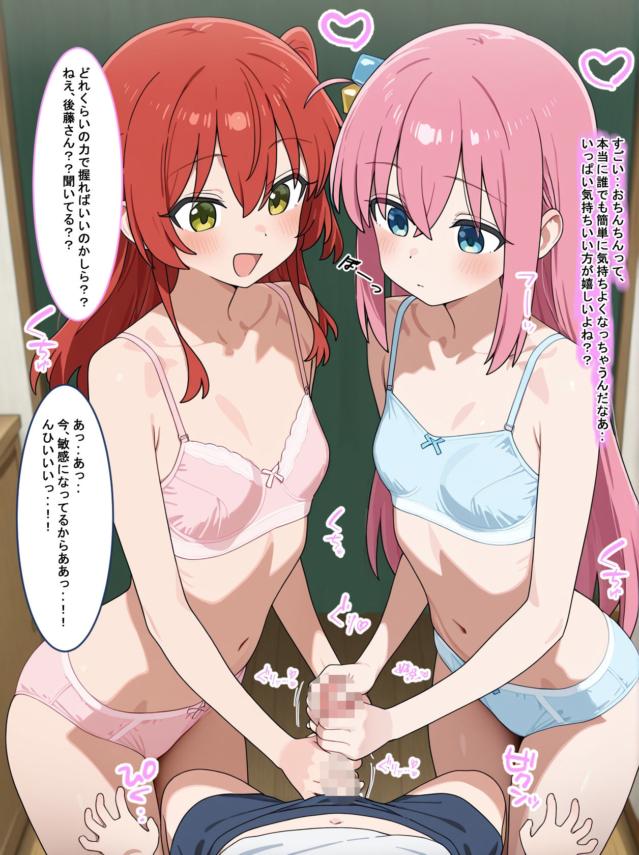 試し読み 8