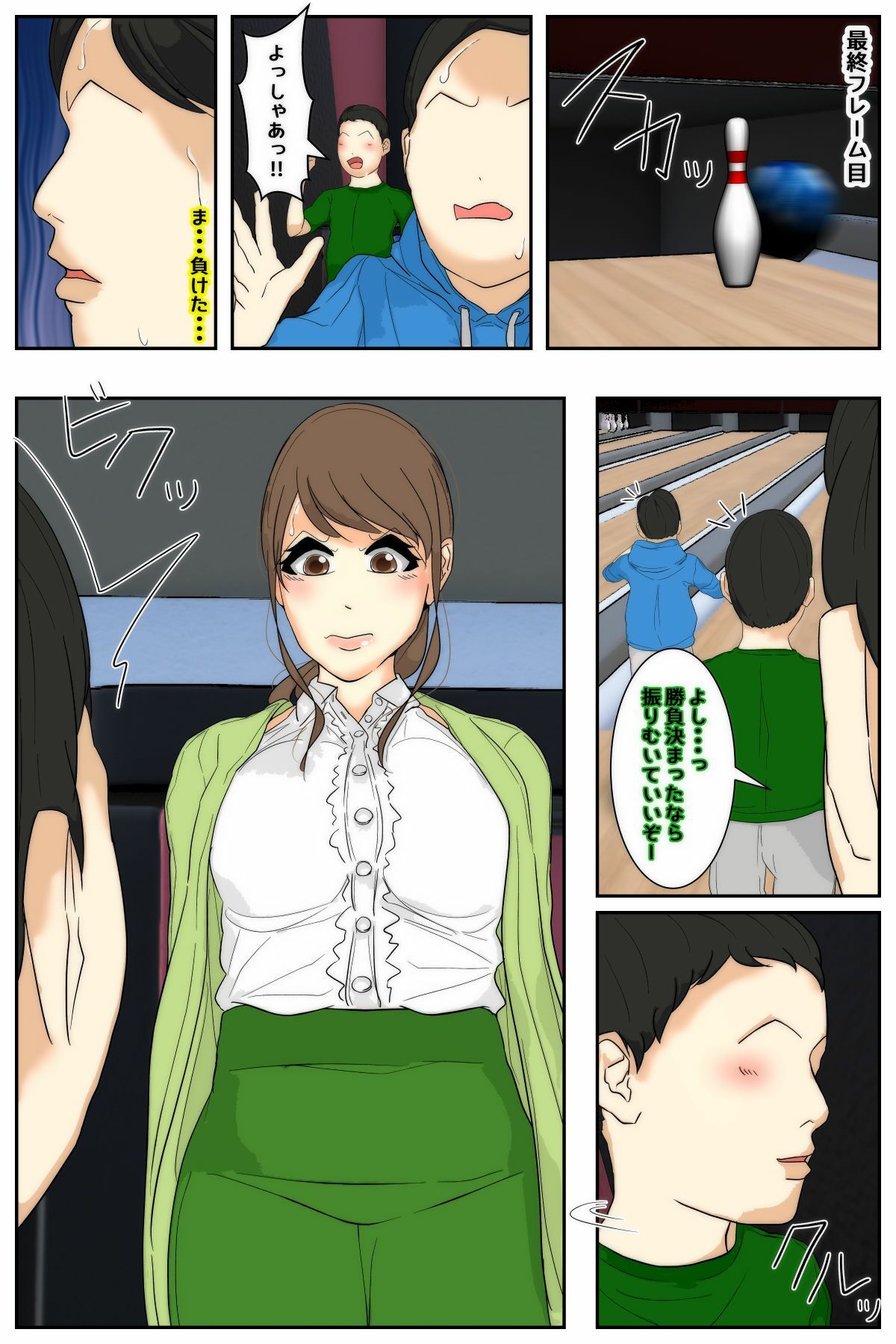 試し読み 1