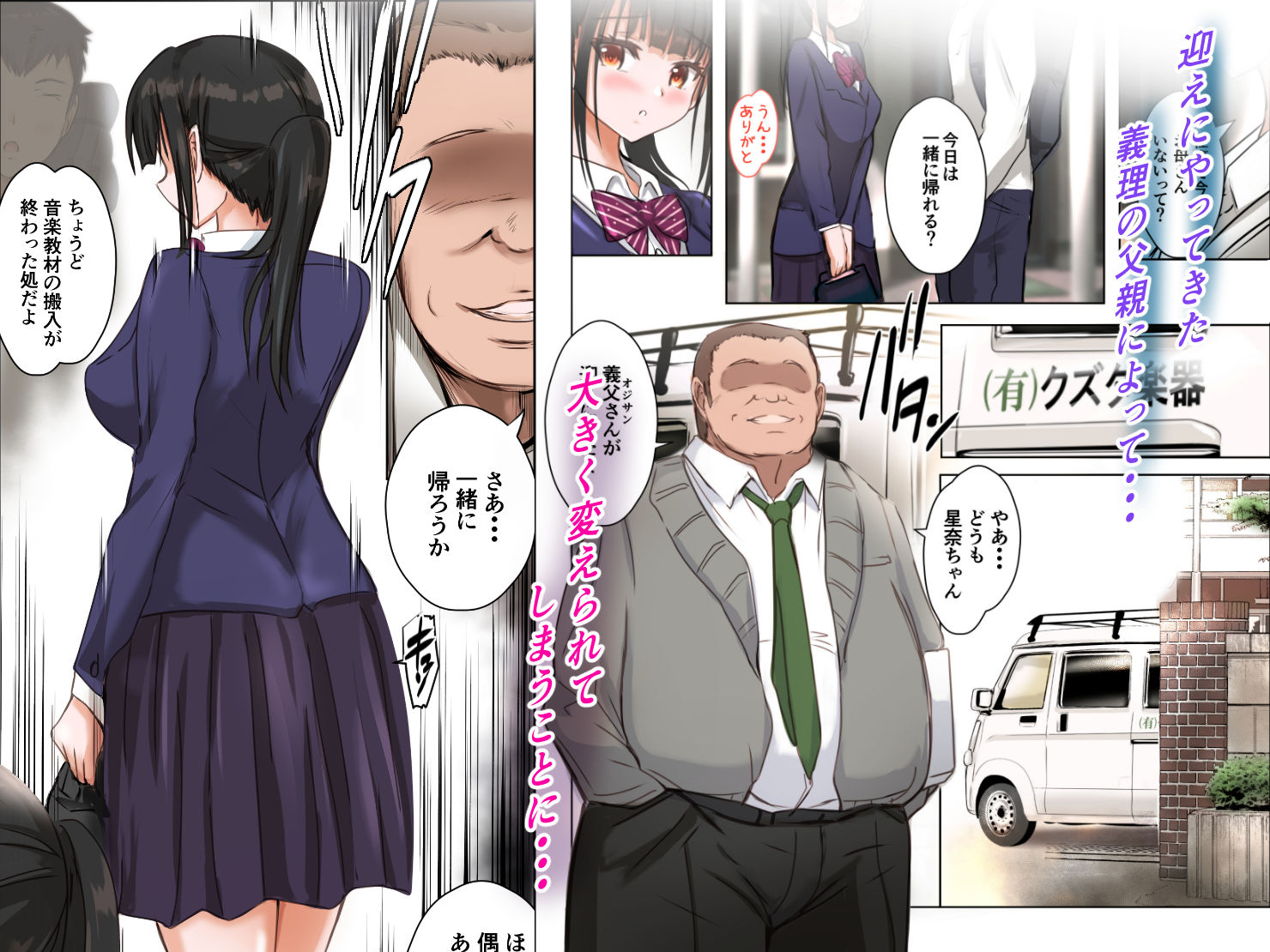 試し読み 2