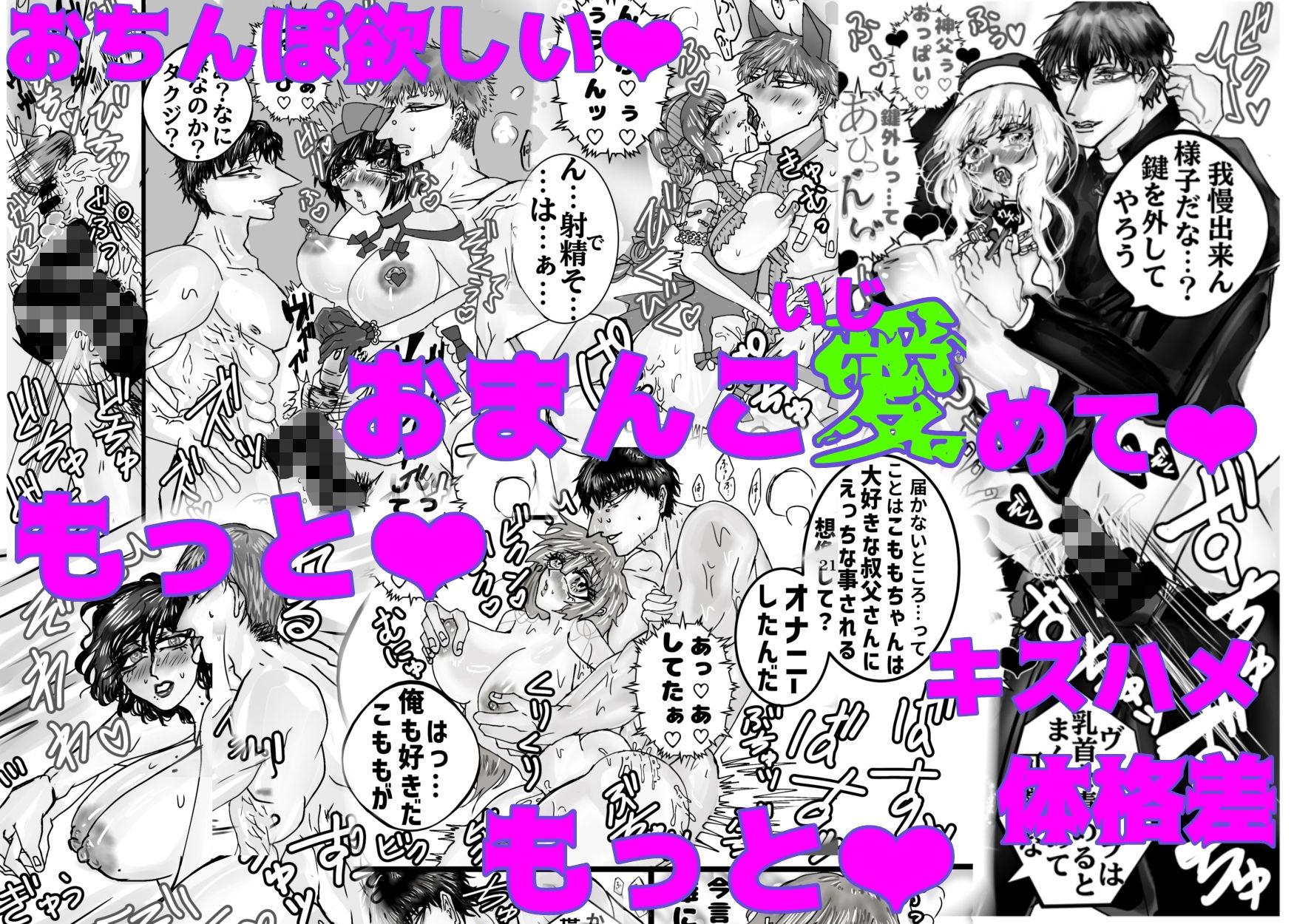 試し読み 8