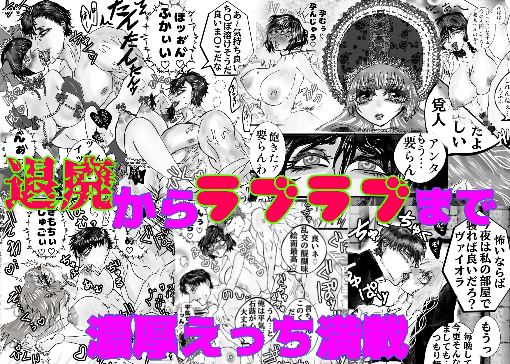 試し読み 9