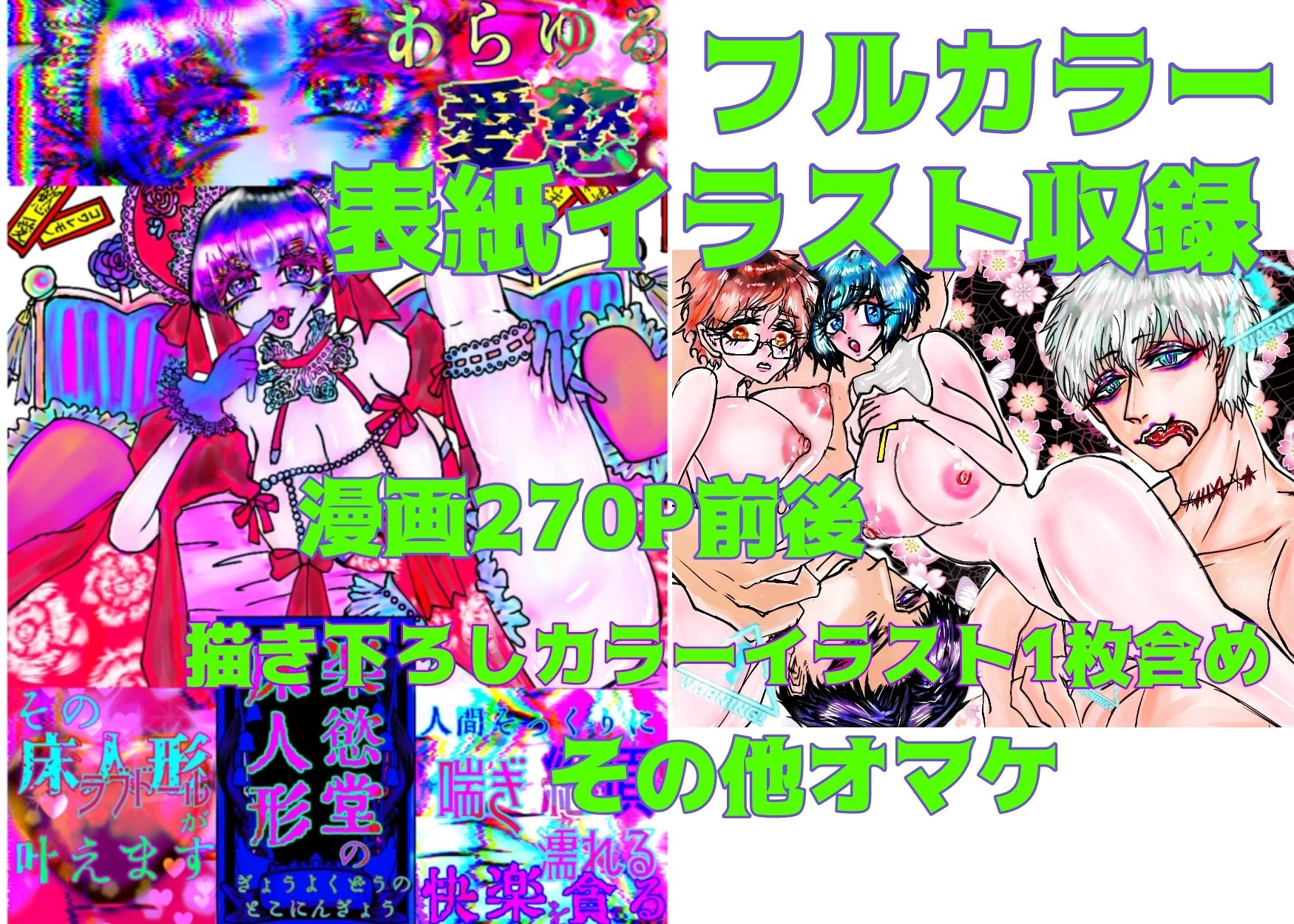 試し読み 10