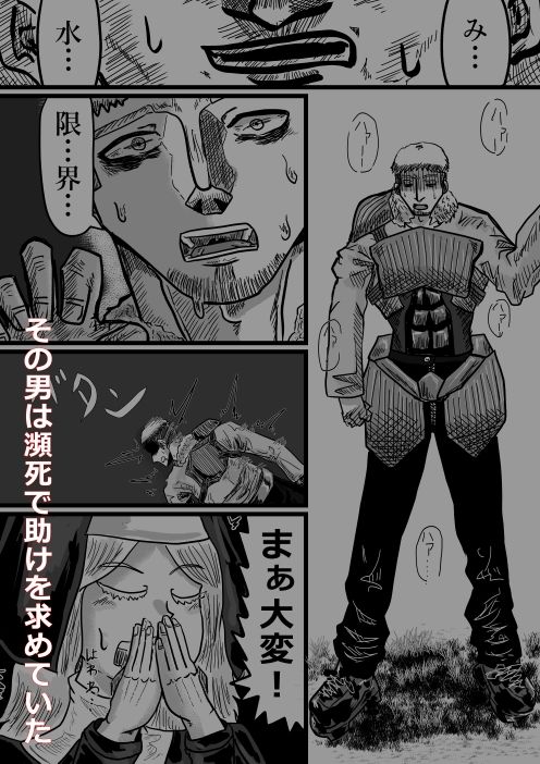 試し読み 3
