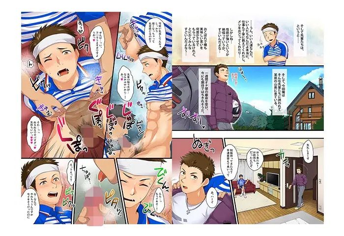 試し読み 6