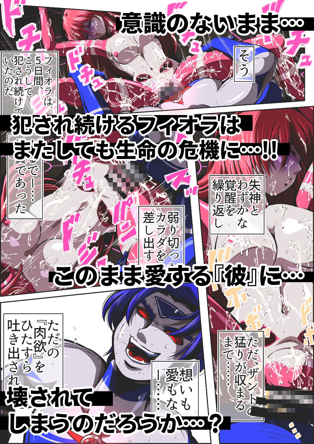 試し読み 9