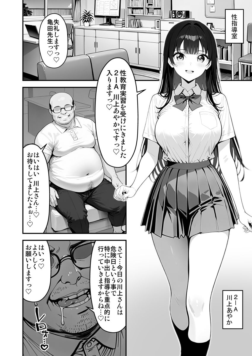 試し読み 6