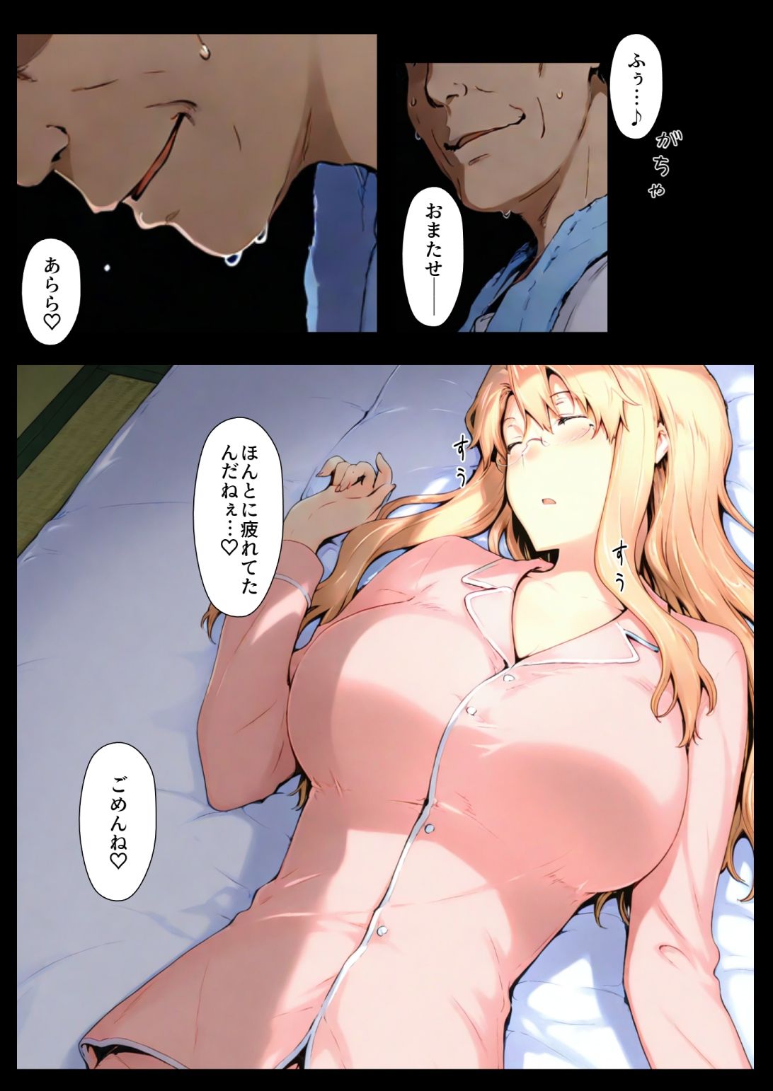 試し読み 10