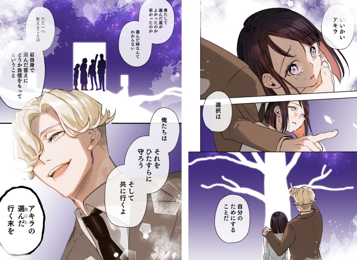 試し読み 10