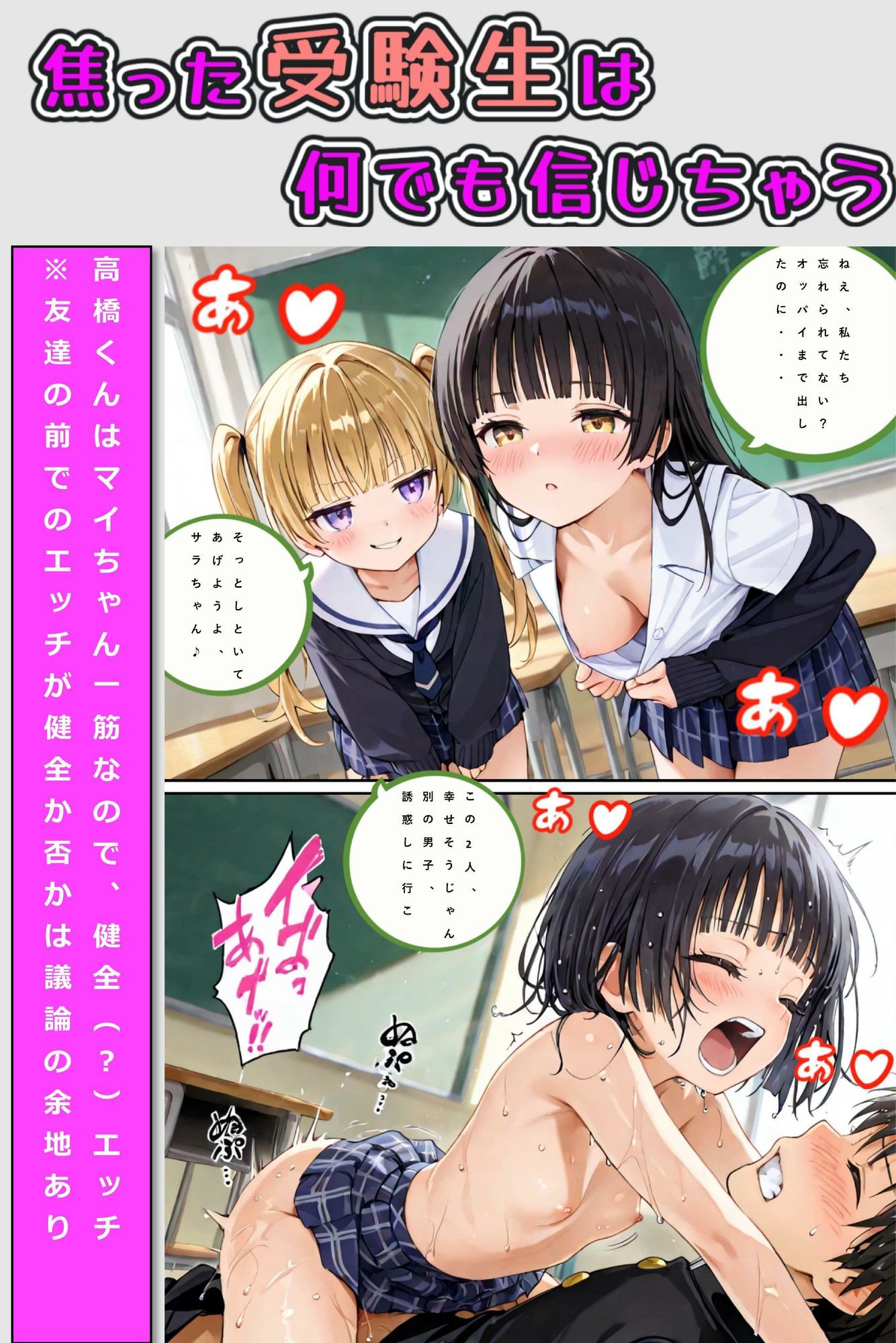 試し読み 7