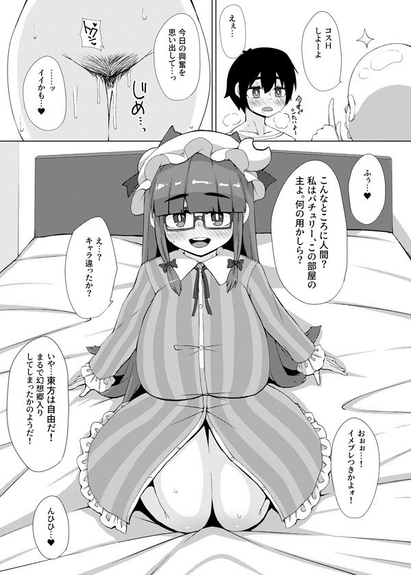 試し読み 6