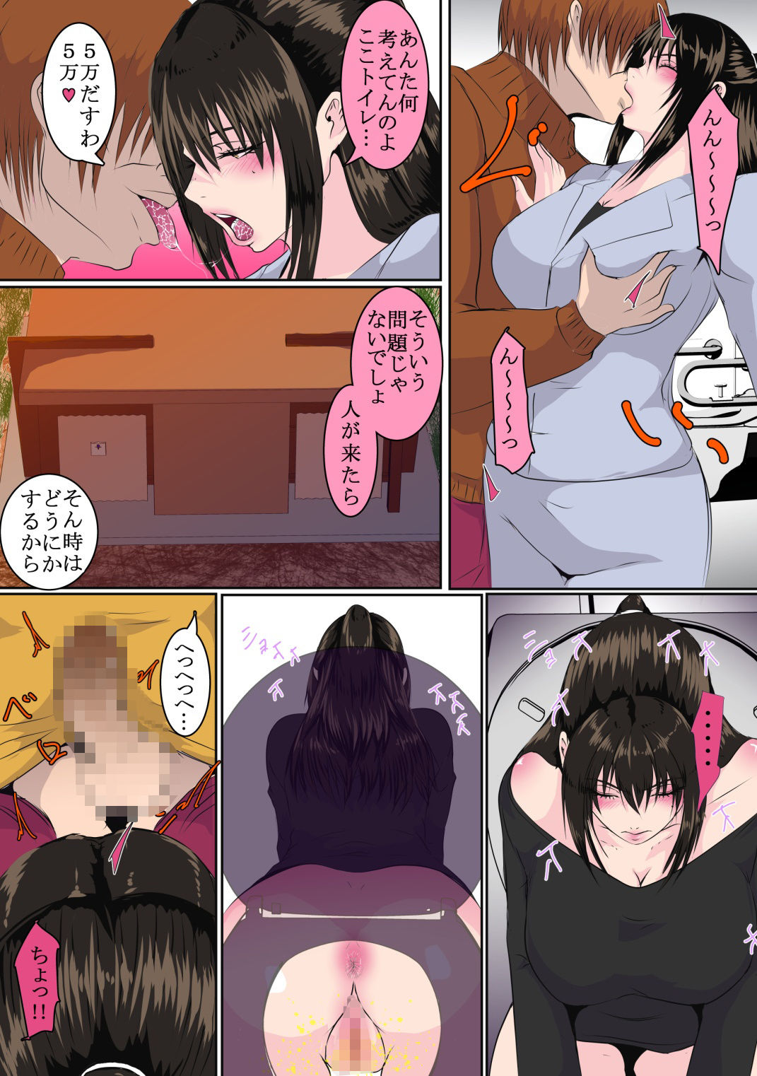 試し読み 10