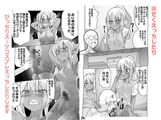 試し読み 4