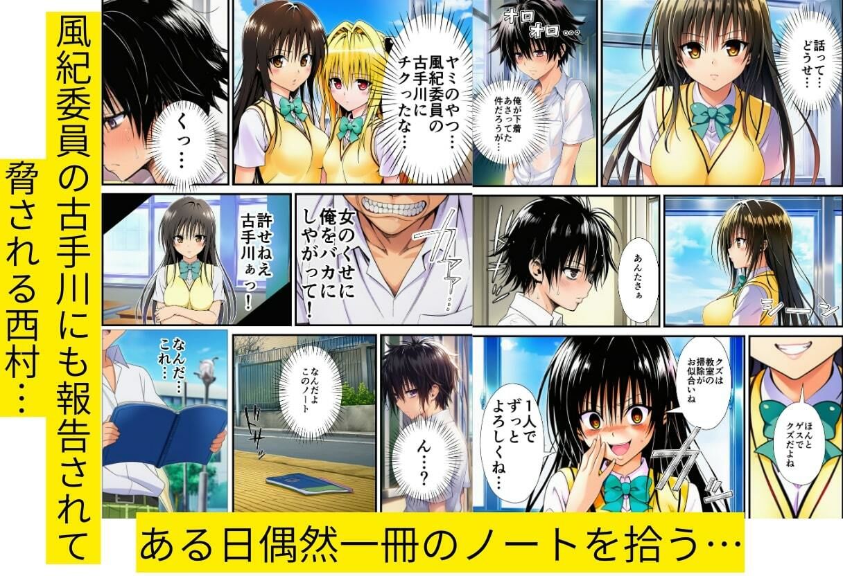 試し読み 3